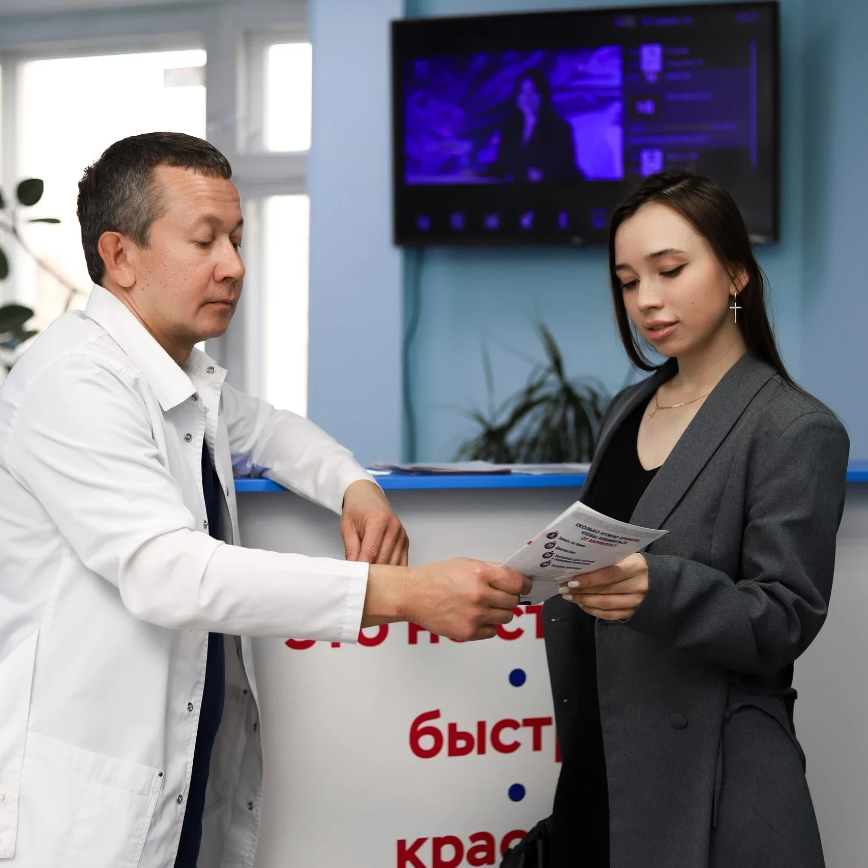Стратегия лечения